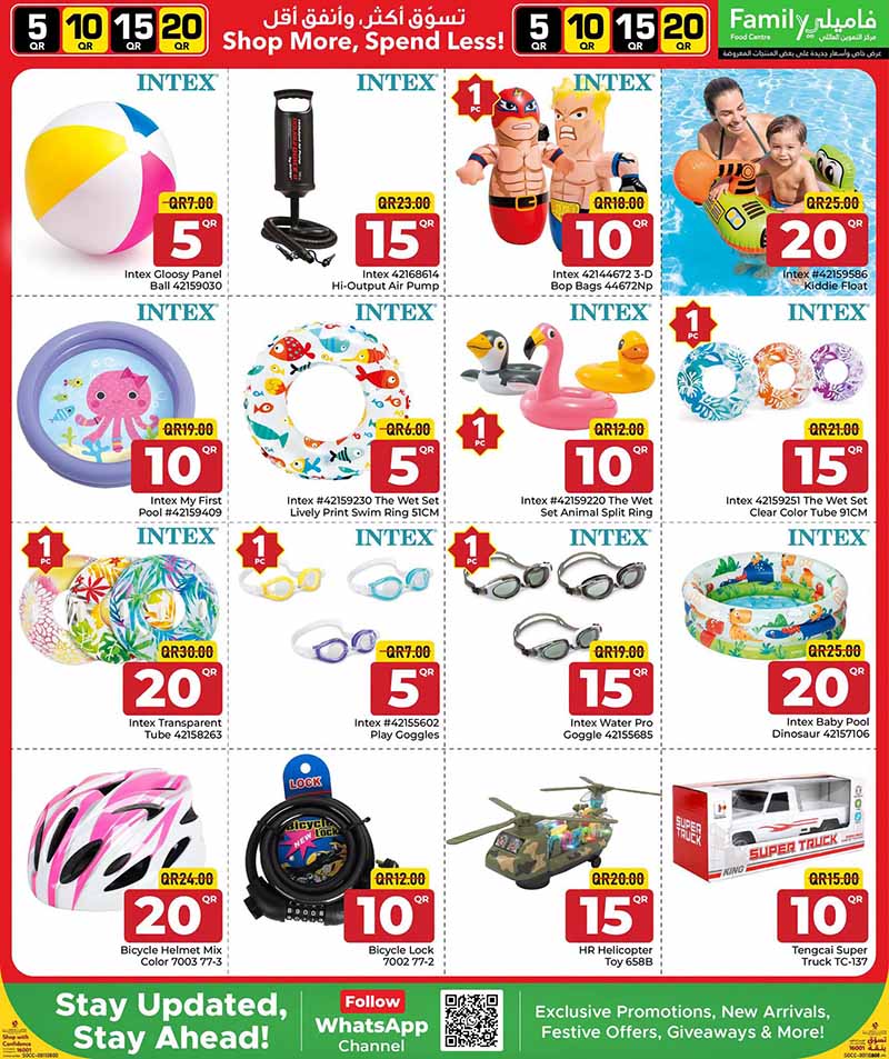 Family Food Center Qatar offers — Family Food Centre 5 10 15 20 OFFERS (Groceries, Fashion), flyer page 21 of 31