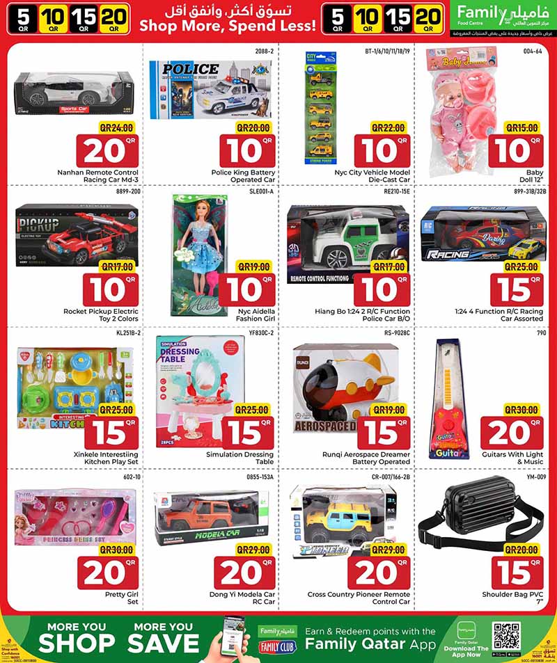 Family Food Center Qatar offers — Family Food Centre 5 10 15 20 OFFERS (Groceries, Fashion), flyer page 22 of 31