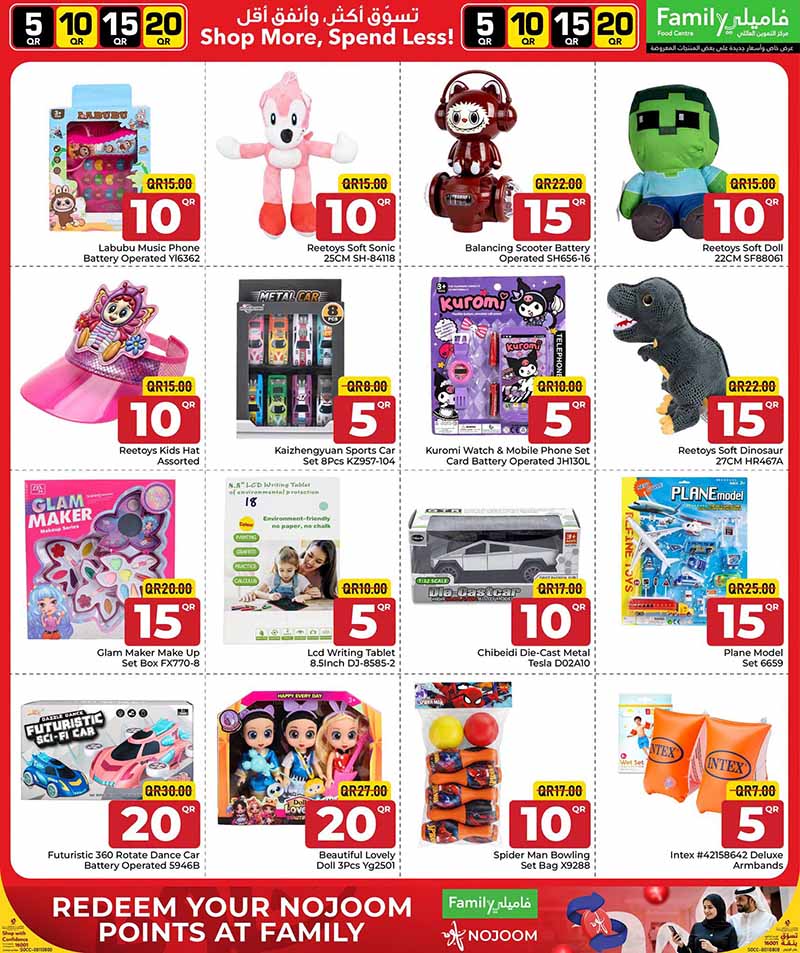 Family Food Center Qatar offers — Family Food Centre 5 10 15 20 OFFERS (Groceries, Fashion), flyer page 29 of 31