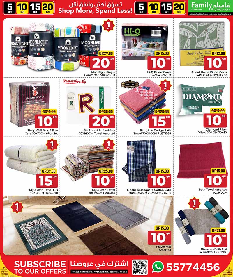 Family Food Center Qatar offers — Family Food Centre 5 10 15 20 OFFERS (Groceries, Fashion), flyer page 31 of 31