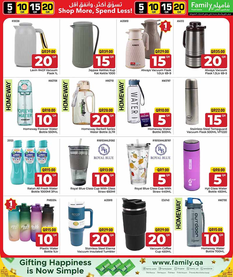Family Food Center Qatar offers — Family Food Centre 5 10 15 20 OFFERS (Groceries, Fashion), flyer page 4 of 31