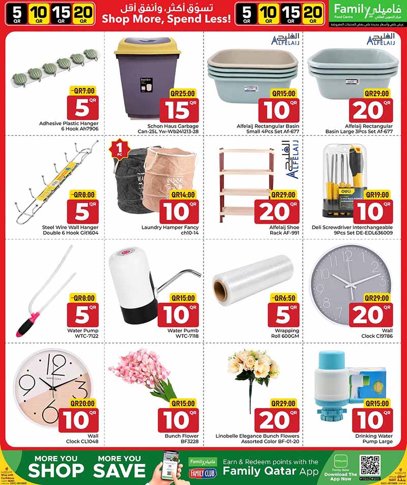 Family Food Center Qatar offers — Family Food Centre 5 10 15 20 OFFERS (Groceries, Fashion), flyer page 6 of 31