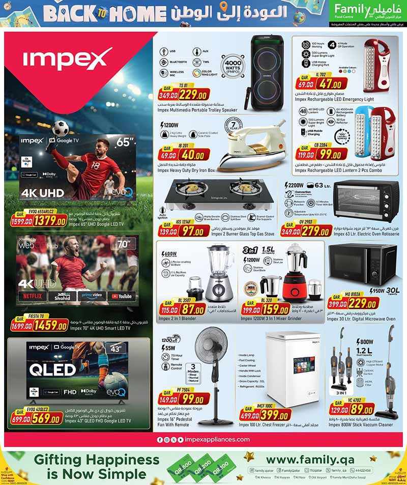 Family Food Centre BACK TO HOME — flyer page 14 of 43