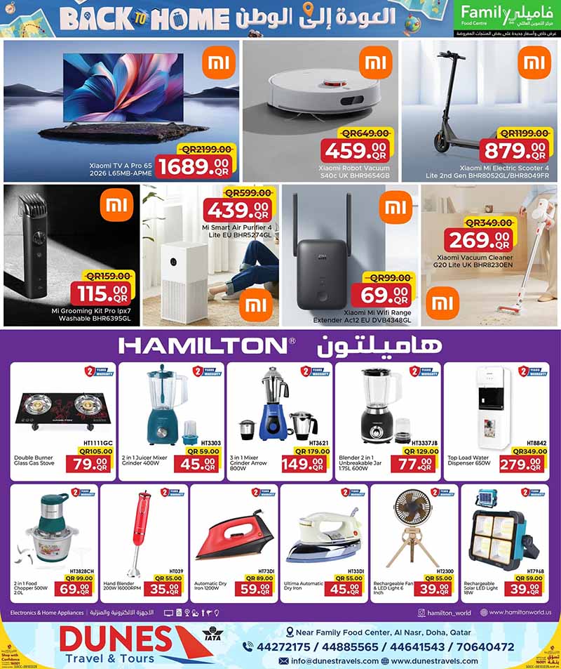 Family Food Centre BACK TO HOME — flyer page 16 of 43