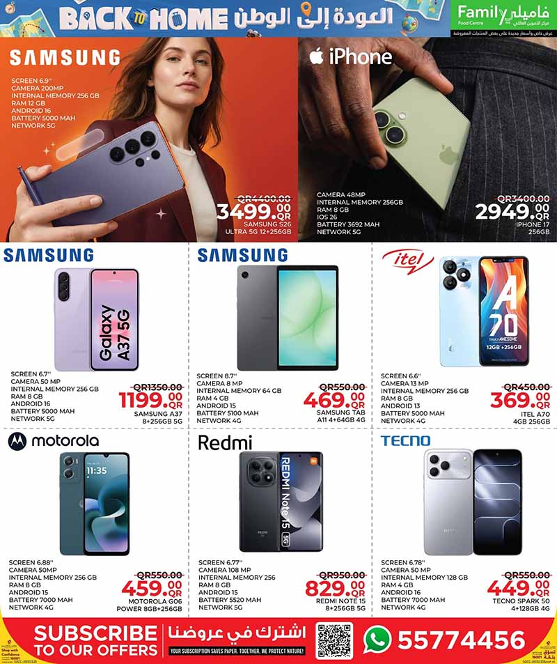 Family Food Centre BACK TO HOME — flyer page 17 of 43