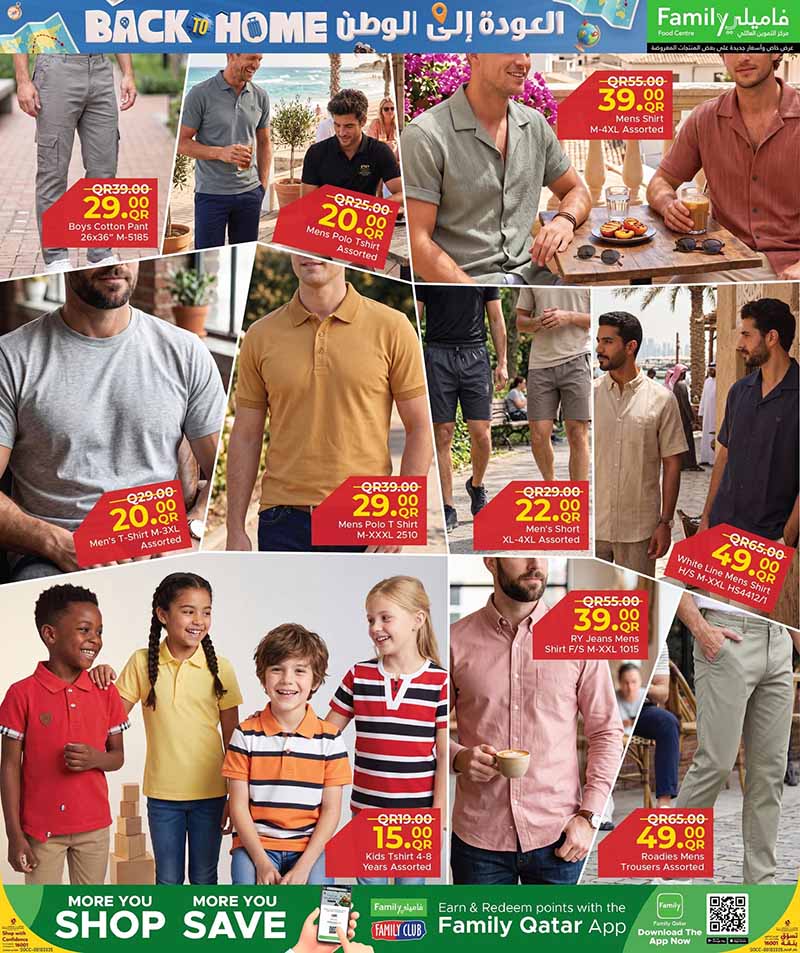 Family Food Centre BACK TO HOME — flyer page 39 of 43
