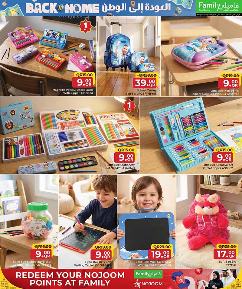 Family Food Centre BACK TO HOME — flyer page 43 of 43