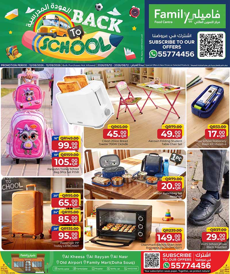 Family Food Centre BACK TO SCHOOL flyer