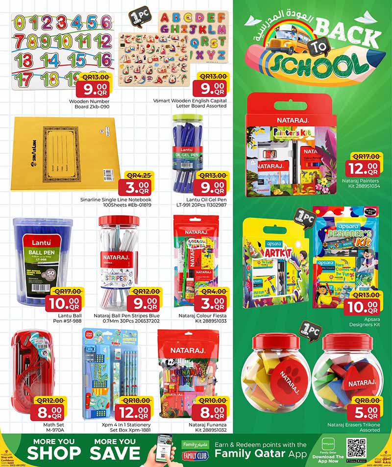 Family Food Center Qatar offers — Family Food Centre BACK TO SCHOOL (Groceries, Fashion, Sports), flyer page 12 of 26