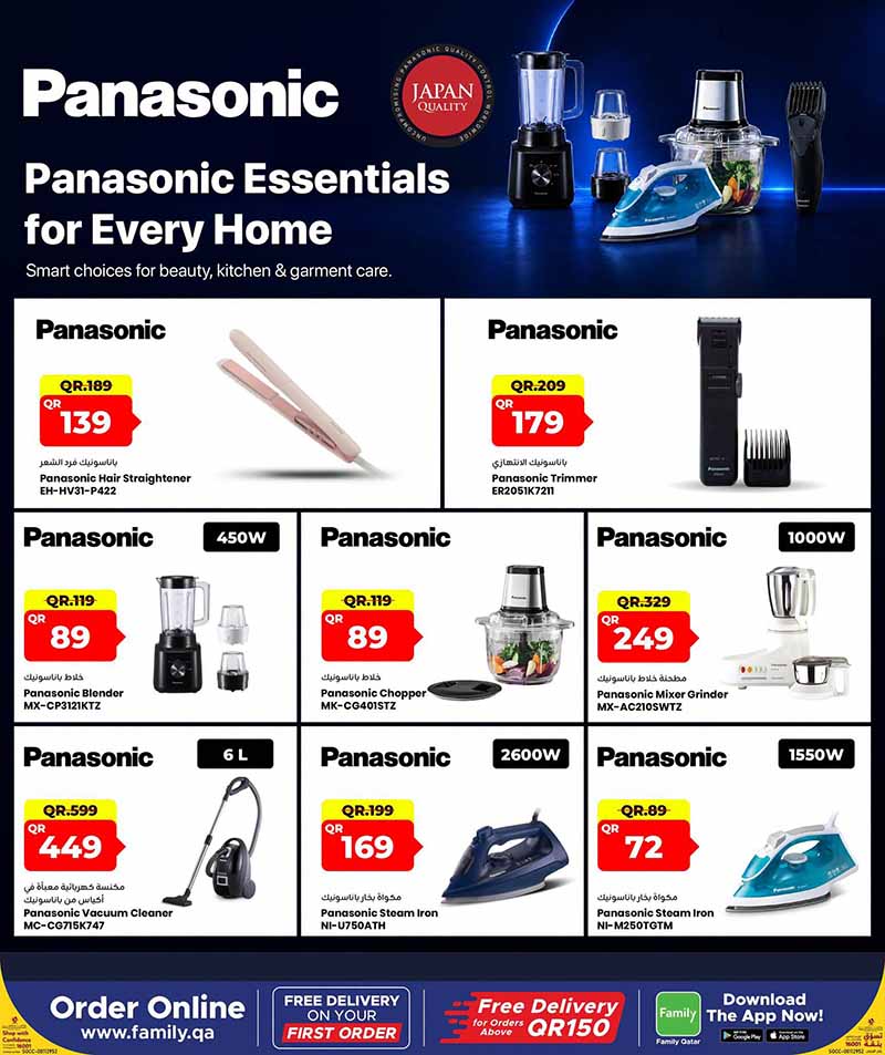 Family Food Center Qatar offers — Family Food Centre BACK TO SCHOOL (Groceries, Fashion, Sports), flyer page 14 of 26