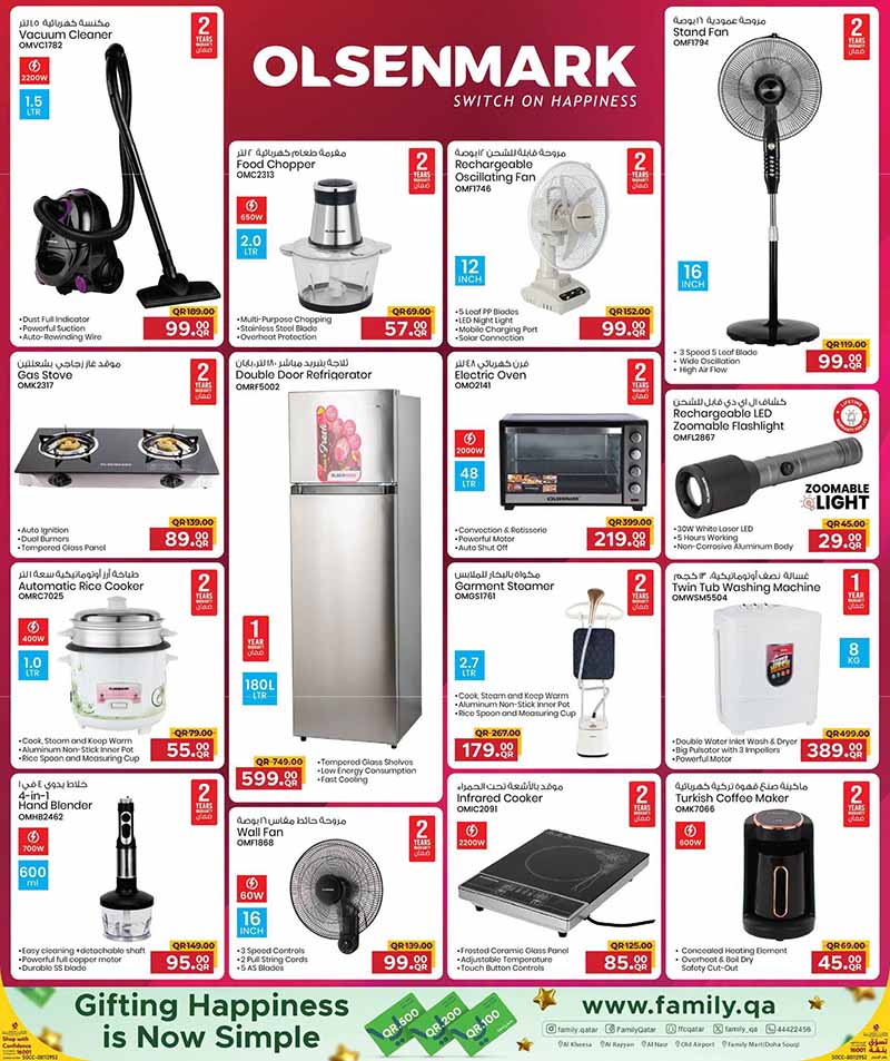 Family Food Center Qatar offers — Family Food Centre BACK TO SCHOOL (Groceries, Fashion, Sports), flyer page 16 of 26