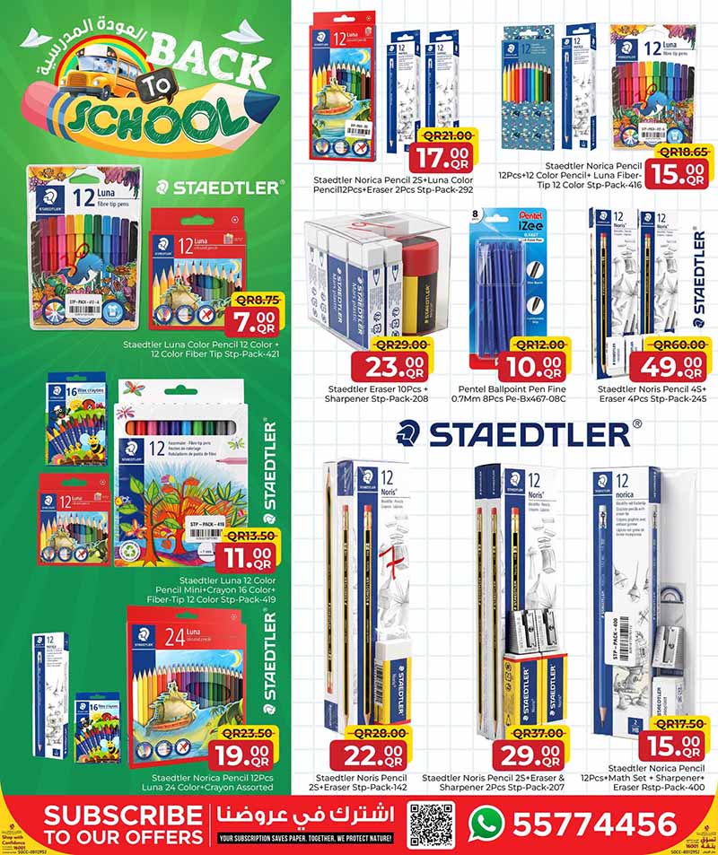 Family Food Center Qatar offers — Family Food Centre BACK TO SCHOOL (Groceries, Fashion, Sports), flyer page 17 of 26