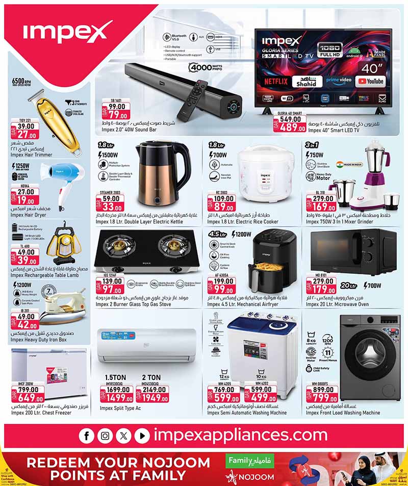 Family Food Center Qatar offers — Family Food Centre BACK TO SCHOOL (Groceries, Fashion, Sports), flyer page 20 of 26