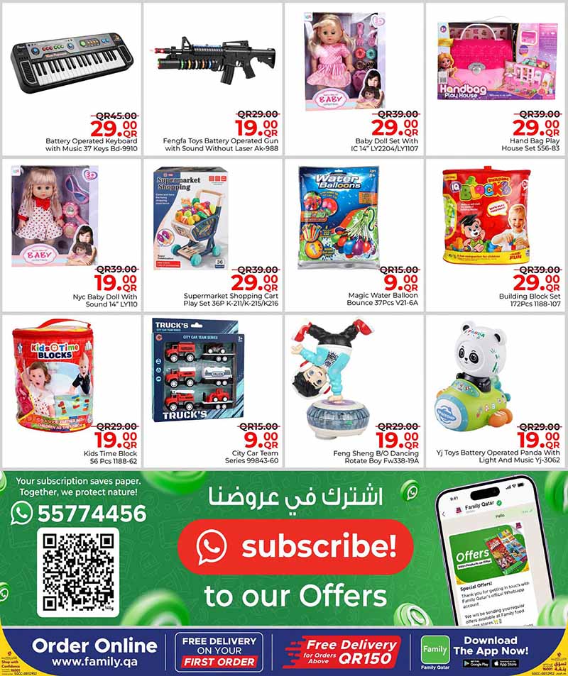 Family Food Center Qatar offers — Family Food Centre BACK TO SCHOOL (Groceries, Fashion, Sports), flyer page 26 of 26