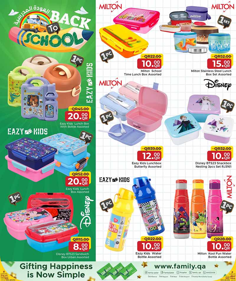 Family Food Center Qatar offers — Family Food Centre BACK TO SCHOOL (Groceries, Fashion, Sports), flyer page 5 of 26