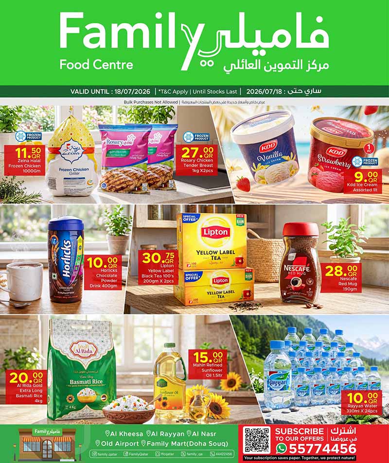 Family Food Centre DISCOVER MORE ON DAILY ESSENTIALS flyer