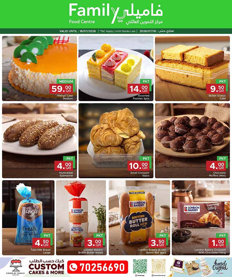Family Food Centre DISCOVER MORE ON DAILY ESSENTIALS — flyer page 11 of 11