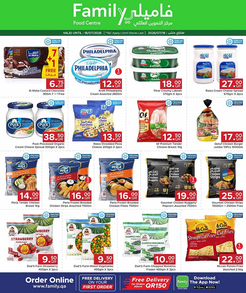 Family Food Centre DISCOVER MORE ON DAILY ESSENTIALS — flyer page 2 of 11