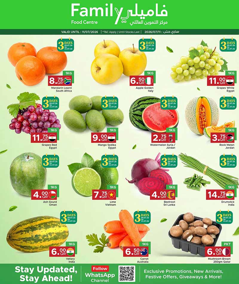 Family Food Centre DISCOVER MORE ON DAILY ESSENTIALS — flyer page 3 of 11