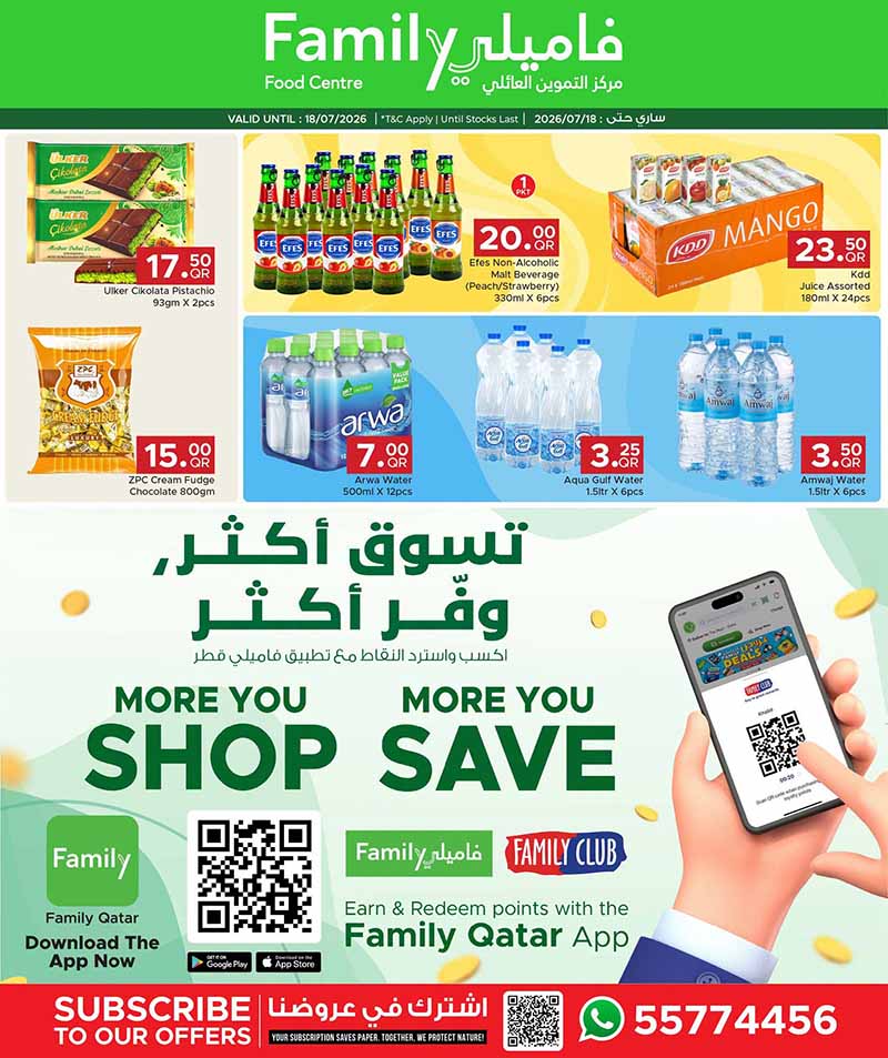 Family Food Centre DISCOVER MORE ON DAILY ESSENTIALS — flyer page 8 of 11