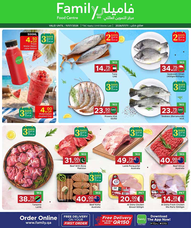 Family Food Centre DISCOVER MORE ON DAILY ESSENTIALS — flyer page 9 of 11