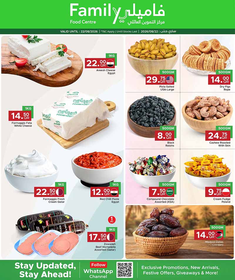 Family Food Center Qatar offers — Family Food Centre DISCOVER MORE on GROCERY ESSENTIALS (Groceries), flyer page 10 of 11