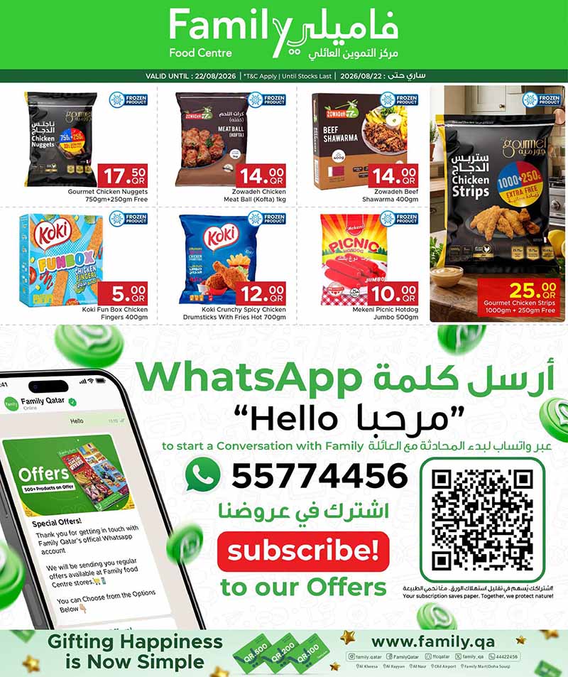 Family Food Center Qatar offers — Family Food Centre DISCOVER MORE on GROCERY ESSENTIALS (Groceries), flyer page 5 of 11