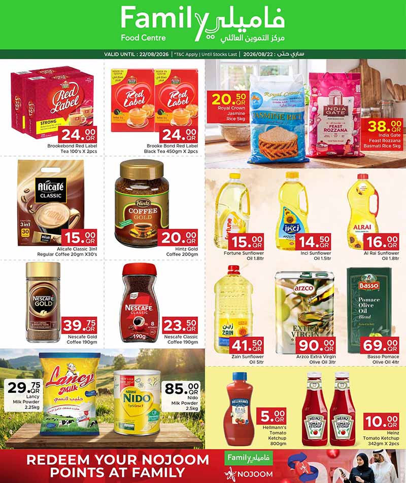 Family Food Center Qatar offers — Family Food Centre DISCOVER MORE on GROCERY ESSENTIALS (Groceries), flyer page 6 of 11