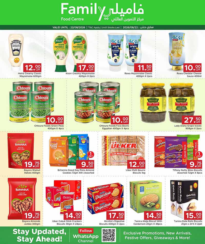 Family Food Center Qatar offers — Family Food Centre DISCOVER MORE on GROCERY ESSENTIALS (Groceries), flyer page 7 of 11