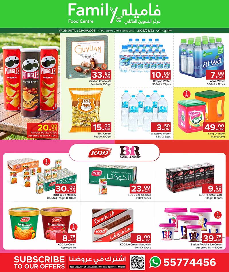 Family Food Center Qatar offers — Family Food Centre DISCOVER MORE on GROCERY ESSENTIALS (Groceries), flyer page 8 of 11