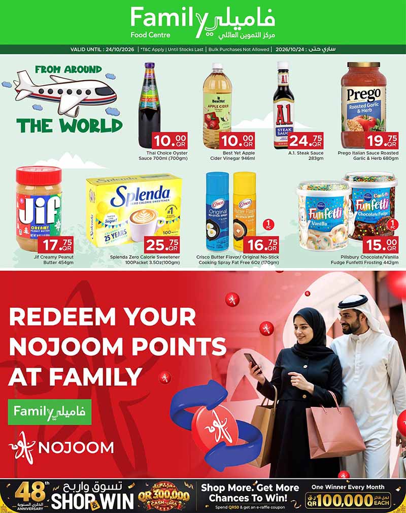 Family Food Center Qatar offers — Family Food Centre DISCOVER MORE on GROCERY, EVERYDAY ESSENTIALS and more (Groceries), flyer page 10 of 16