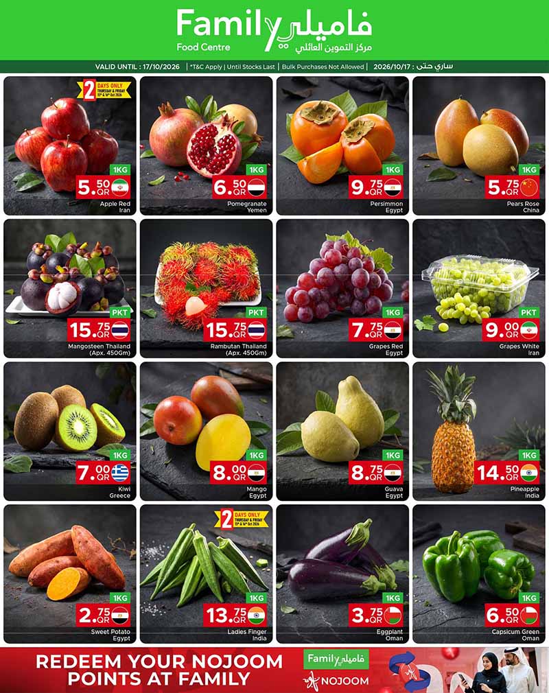 Family Food Center Qatar offers — Family Food Centre DISCOVER MORE on GROCERY, EVERYDAY ESSENTIALS and more (Groceries), flyer page 11 of 16
