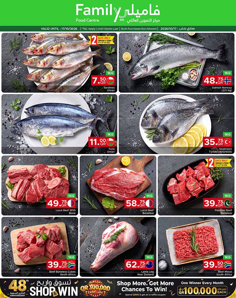 Family Food Center Qatar offers — Family Food Centre DISCOVER MORE on GROCERY, EVERYDAY ESSENTIALS and more (Groceries), flyer page 12 of 16