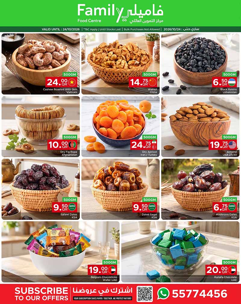 Family Food Center Qatar offers — Family Food Centre DISCOVER MORE on GROCERY, EVERYDAY ESSENTIALS and more (Groceries), flyer page 14 of 16