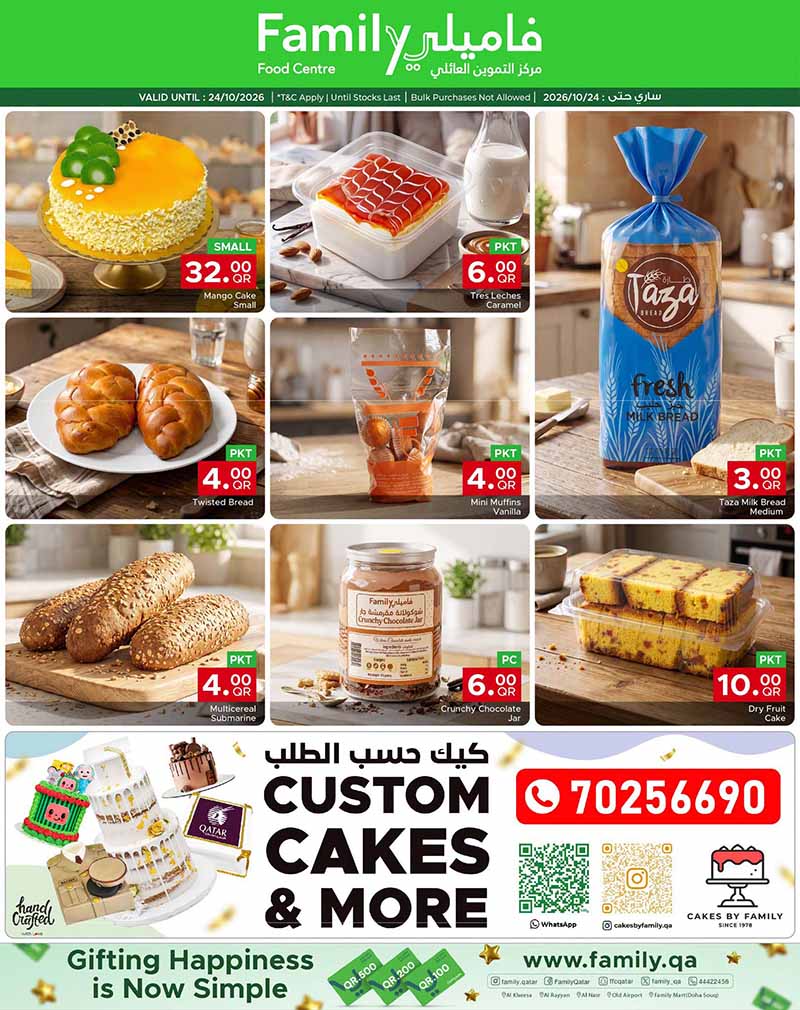 Family Food Center Qatar offers — Family Food Centre DISCOVER MORE on GROCERY, EVERYDAY ESSENTIALS and more (Groceries), flyer page 15 of 16