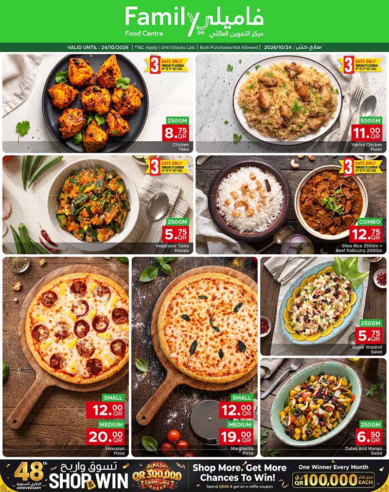 Family Food Center Qatar offers — Family Food Centre DISCOVER MORE on GROCERY, EVERYDAY ESSENTIALS and more (Groceries), flyer page 16 of 16