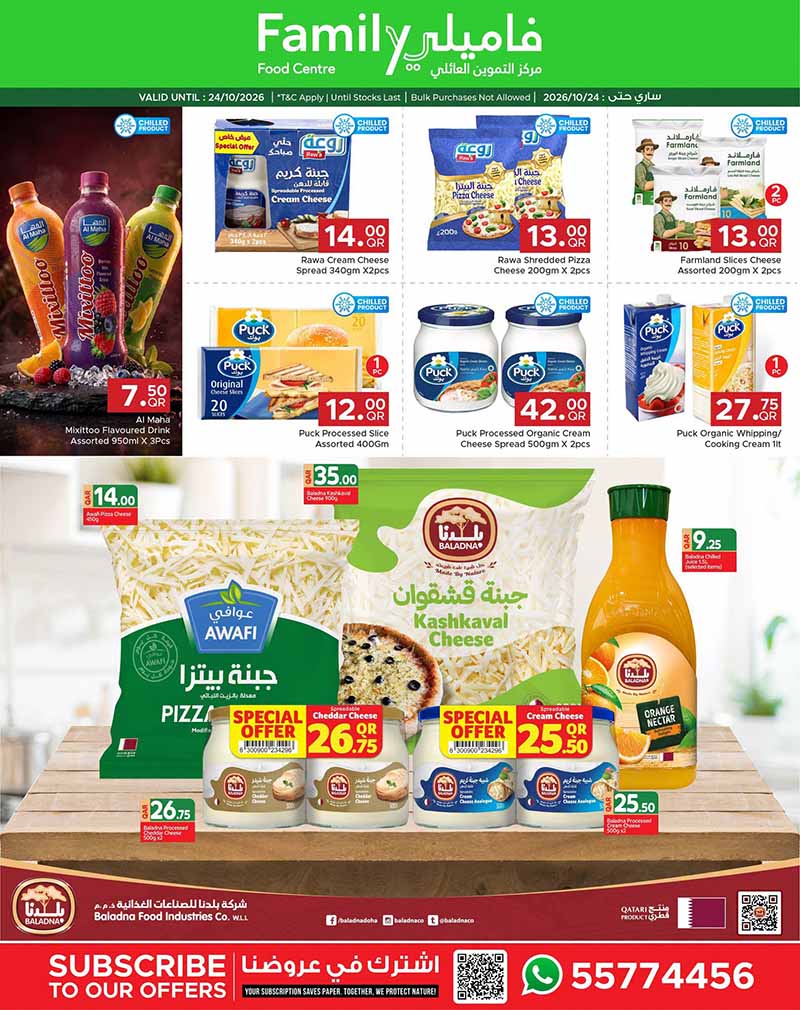 Family Food Center Qatar offers — Family Food Centre DISCOVER MORE on GROCERY, EVERYDAY ESSENTIALS and more (Groceries), flyer page 2 of 16