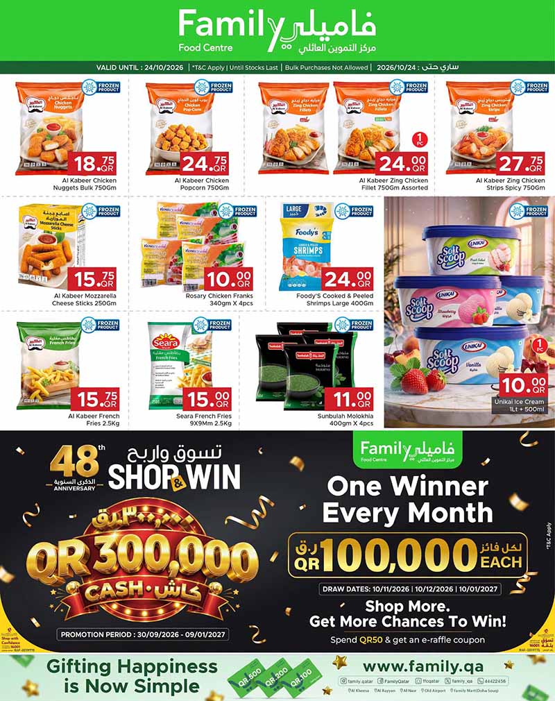 Family Food Center Qatar offers — Family Food Centre DISCOVER MORE on GROCERY, EVERYDAY ESSENTIALS and more (Groceries), flyer page 4 of 16