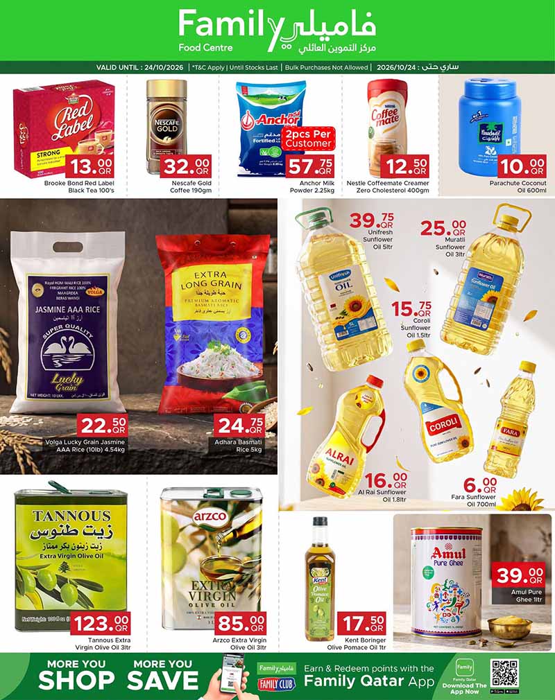 Family Food Center Qatar offers — Family Food Centre DISCOVER MORE on GROCERY, EVERYDAY ESSENTIALS and more (Groceries), flyer page 5 of 16
