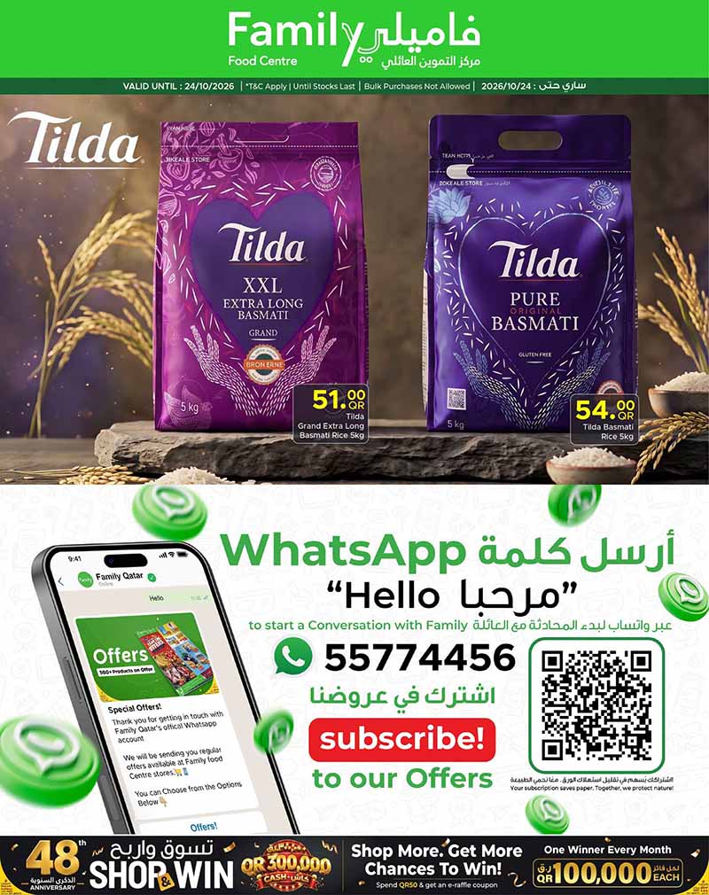 Family Food Center Qatar offers — Family Food Centre DISCOVER MORE on GROCERY, EVERYDAY ESSENTIALS and more (Groceries), flyer page 6 of 16