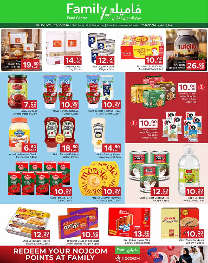 Family Food Center Qatar offers — Family Food Centre DISCOVER MORE on GROCERY, EVERYDAY ESSENTIALS and more (Groceries), flyer page 7 of 16