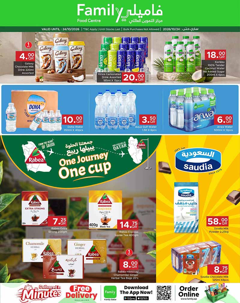 Family Food Center Qatar offers — Family Food Centre DISCOVER MORE on GROCERY, EVERYDAY ESSENTIALS and more (Groceries), flyer page 9 of 16