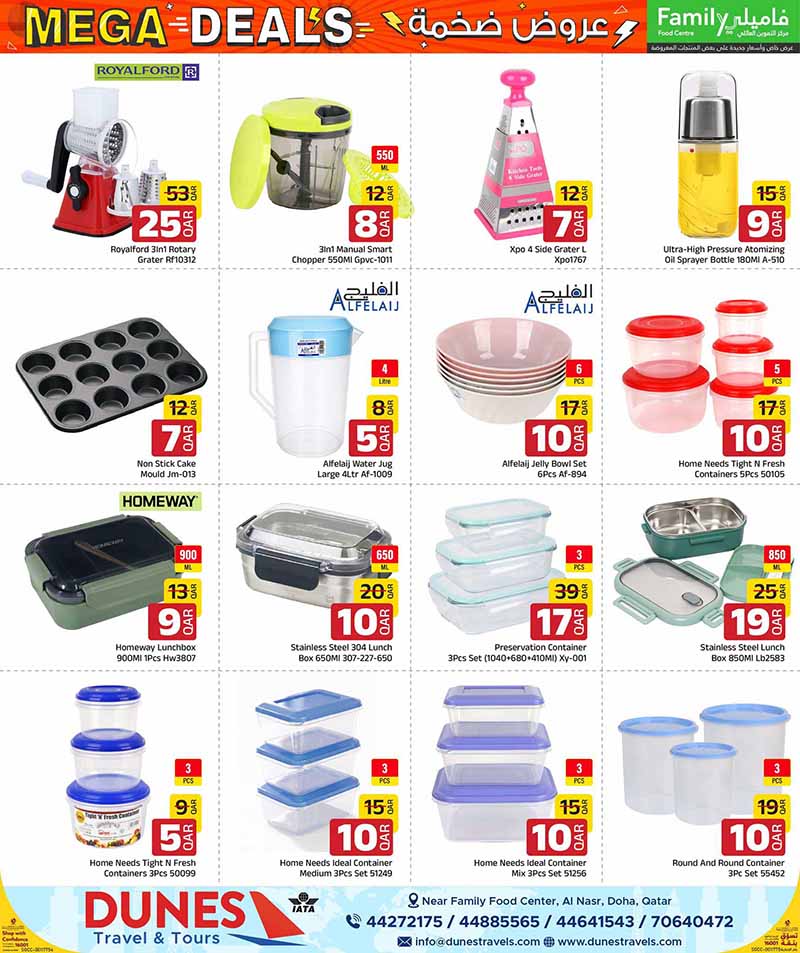 Family Food Center Qatar offers — Family Food Centre MEGA DEALS on TECH, ELECTRONICS, FASHION and more (Groceries, Electronics), flyer page 10 of 50
