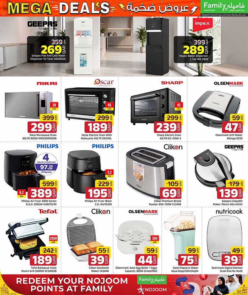 Family Food Center Qatar offers — Family Food Centre MEGA DEALS on TECH, ELECTRONICS, FASHION and more (Groceries, Electronics), flyer page 11 of 50