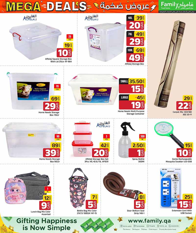 Family Food Center Qatar offers — Family Food Centre MEGA DEALS on TECH, ELECTRONICS, FASHION and more (Groceries, Electronics), flyer page 12 of 50