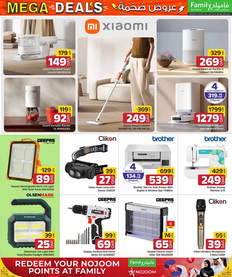 Family Food Center Qatar offers — Family Food Centre MEGA DEALS on TECH, ELECTRONICS, FASHION and more (Groceries, Electronics), flyer page 13 of 50