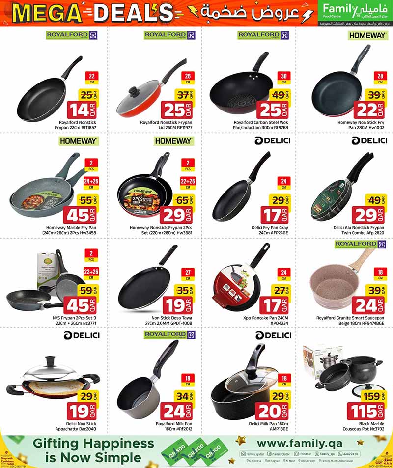 Family Food Center Qatar offers — Family Food Centre MEGA DEALS on TECH, ELECTRONICS, FASHION and more (Groceries, Electronics), flyer page 18 of 50