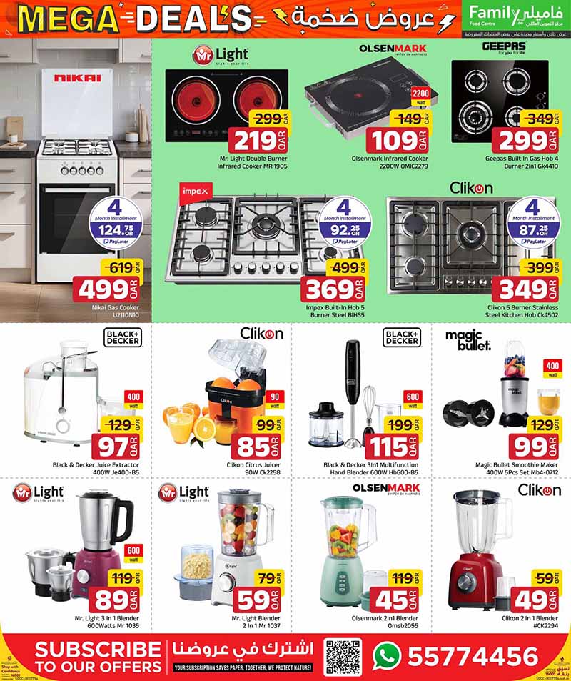 Family Food Center Qatar offers — Family Food Centre MEGA DEALS on TECH, ELECTRONICS, FASHION and more (Groceries, Electronics), flyer page 19 of 50