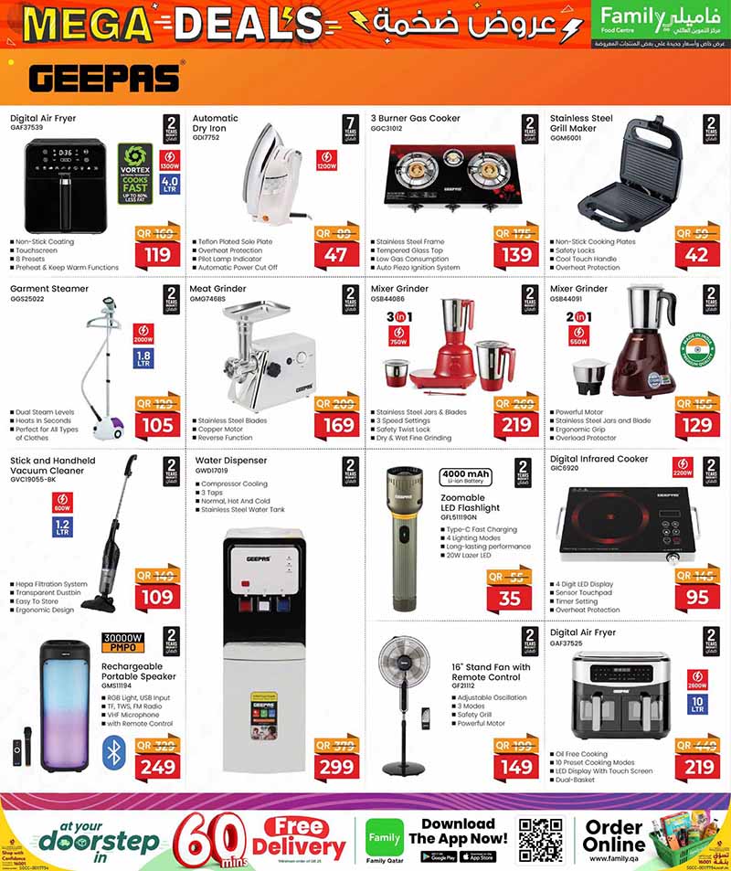Family Food Center Qatar offers — Family Food Centre MEGA DEALS on TECH, ELECTRONICS, FASHION and more (Groceries, Electronics), flyer page 22 of 50