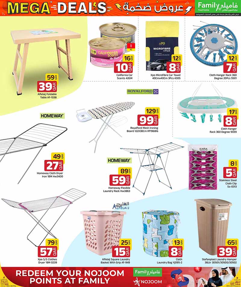 Family Food Center Qatar offers — Family Food Centre MEGA DEALS on TECH, ELECTRONICS, FASHION and more (Groceries, Electronics), flyer page 25 of 50